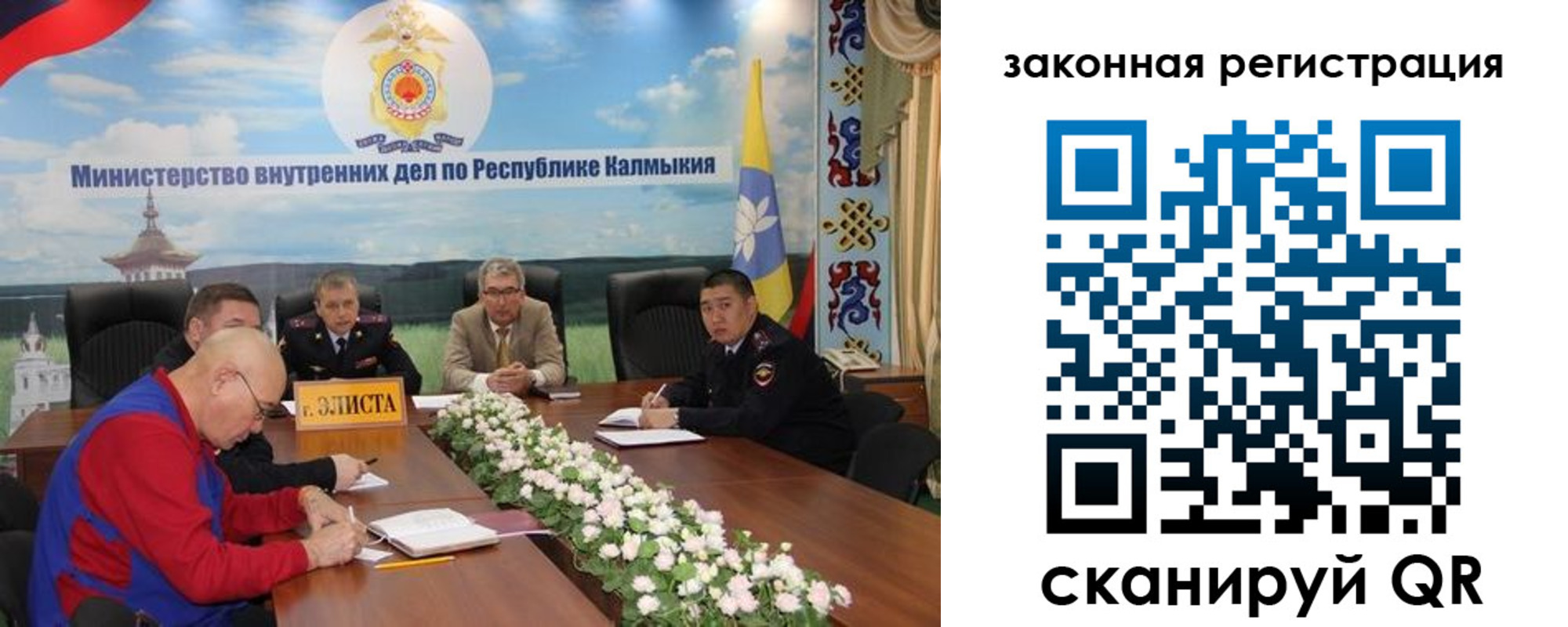 временная регистрация поиск в Лихославле