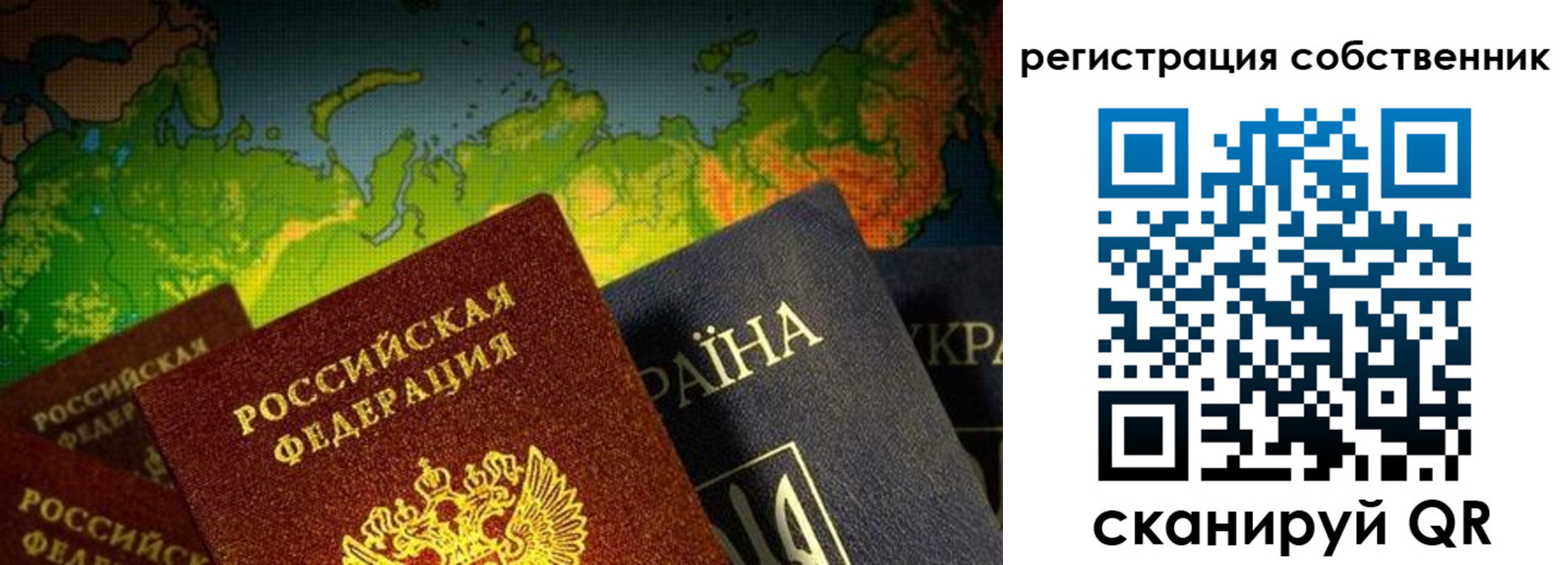 прописка ребенка в Лихославле